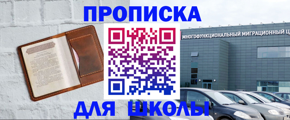 найти адрес прописки в Онеге